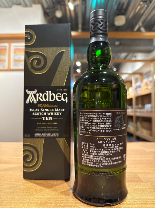 アードベッグ 10年  [ ウイスキー イギリス 700ml ]