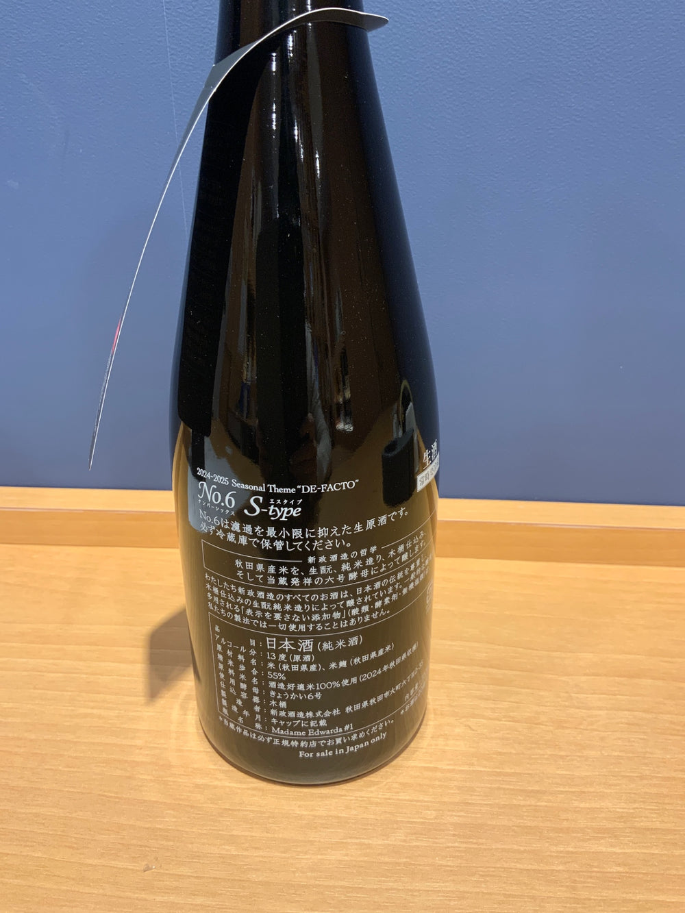 新政No.6 Sタイプ 純米生酒　720ml