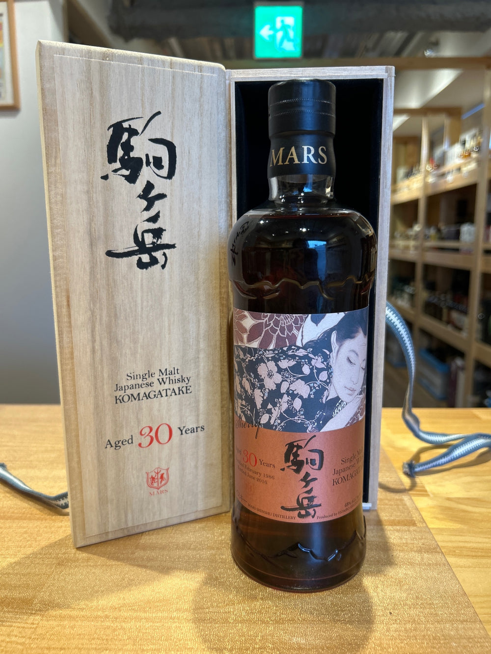 シングルモルト駒ヶ岳 30年 シェリーカスク 1986 700ml 48%