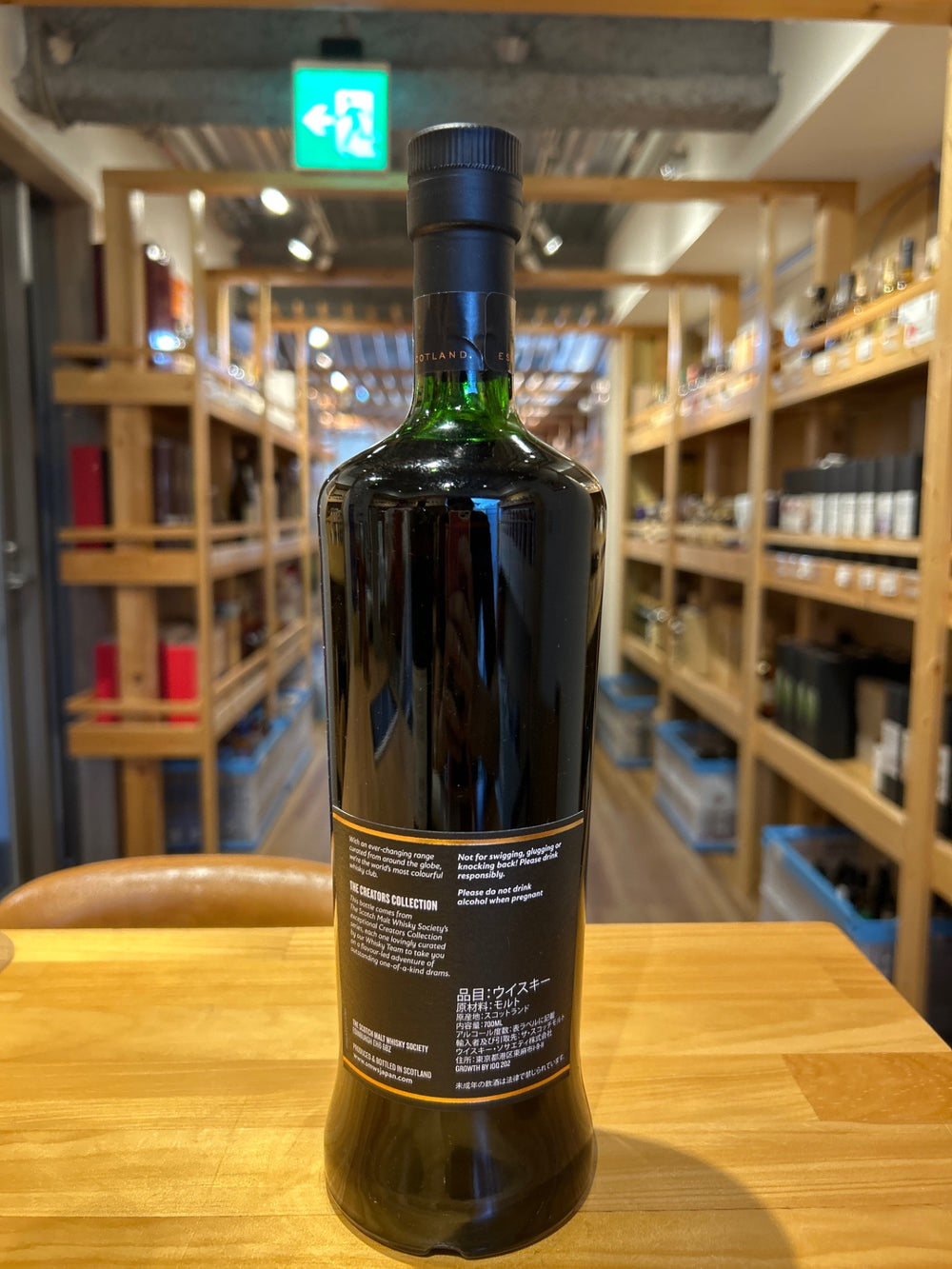 SMWS 78.99 ハイランド 2012 13年