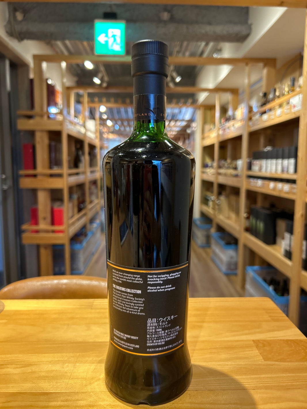 image SMWS 78.99 ハイランド 2012 13年