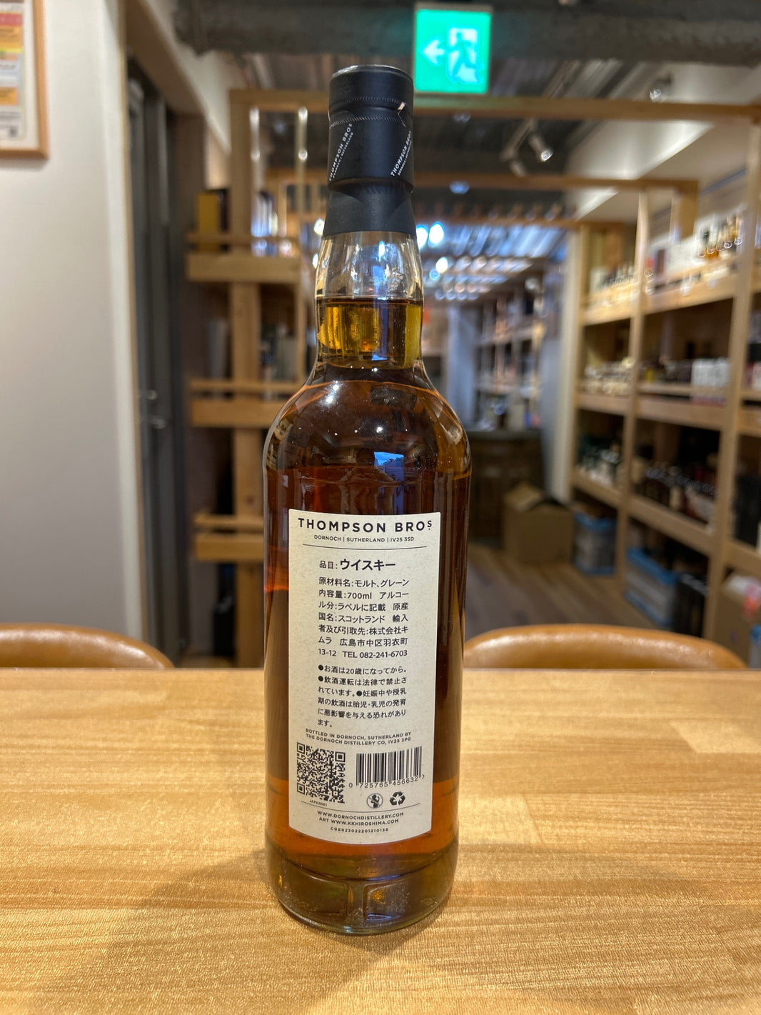 image Dornoch Thompson Brothers TB/BSW Blended Malt Scotch Whisky 700ml