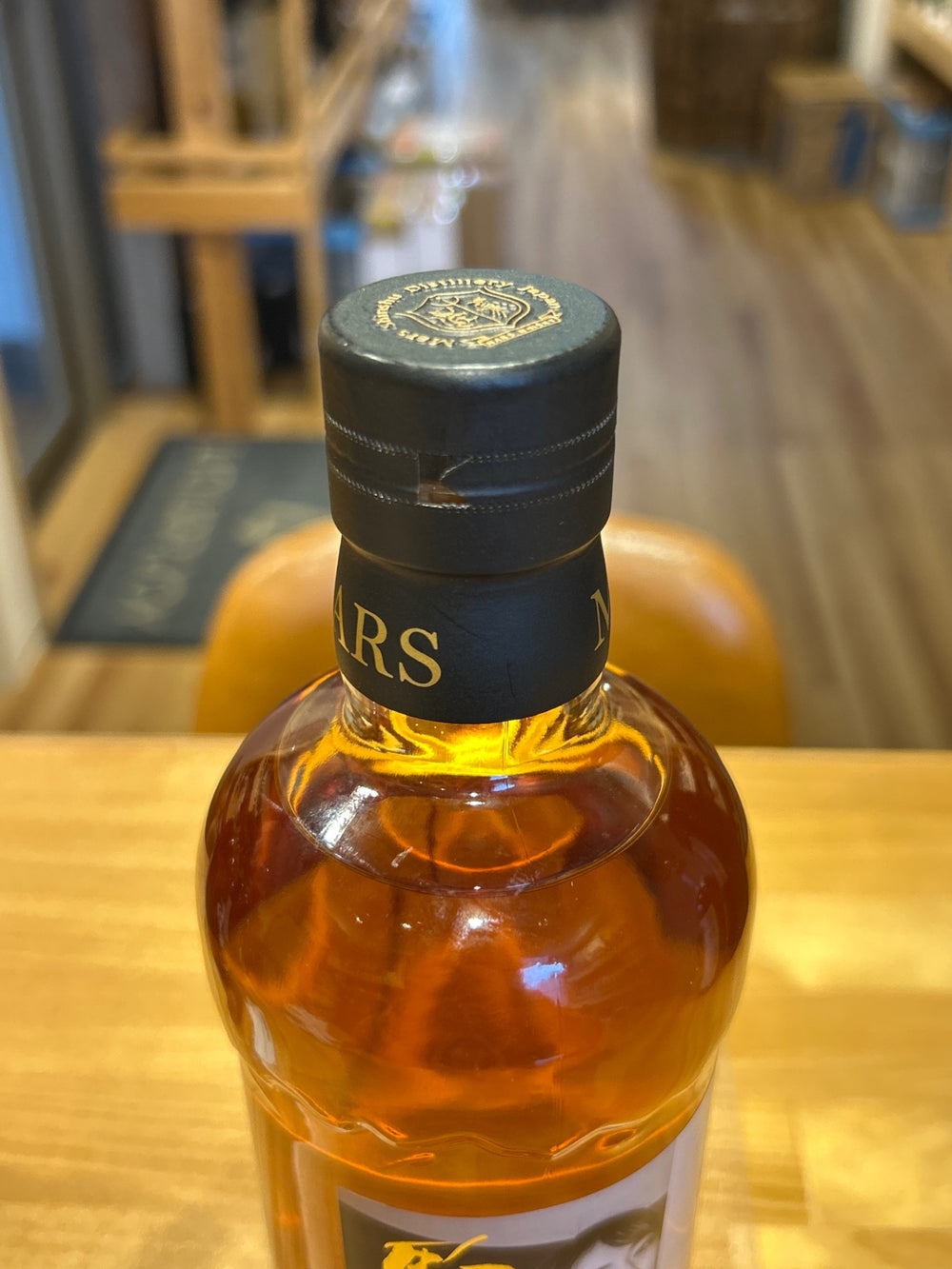 駒ヶ岳 7年 2013-2021 for Bar ICHINANA #1717 60%