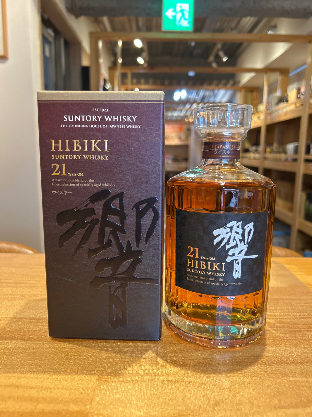 サントリー 響 21年 700ml 43度