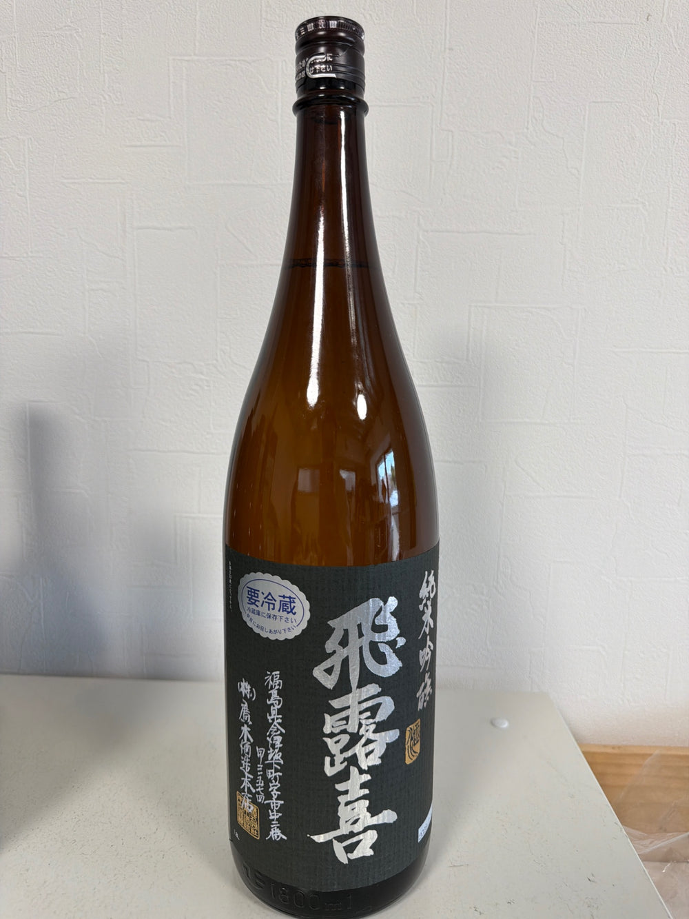 飛露喜 純米吟醸 黒ラベル １８００ml