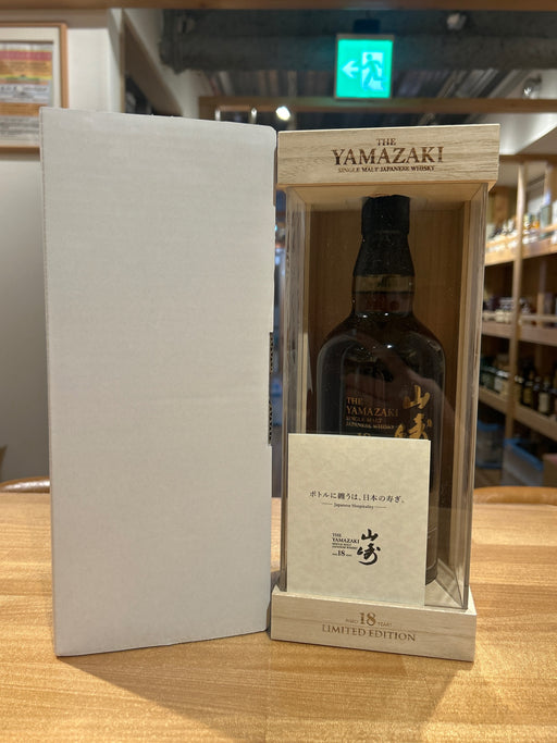 Suntory Yamazaki 18 Year Limited Edition
