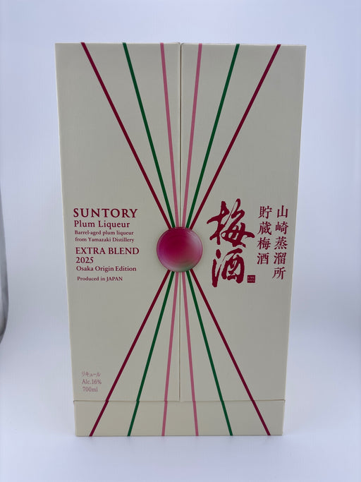 〈山崎蒸溜所貯蔵梅酒〉EXTRA BLEND 2025 Osaka Origin Edition