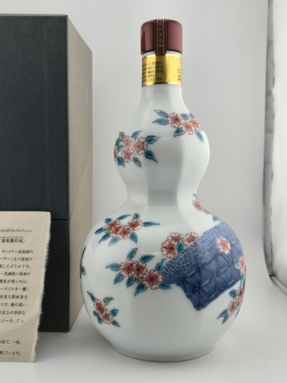 サントリー 響 21年 スペシャルボトルコレクション 有田焼 色絵紫垣桜文面取瓢形瓶 43％ 600ml