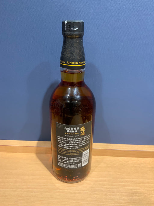 山崎蒸溜所貯蔵焙煎樽熟成梅酒 リッチアンバー [ 750ml ]
