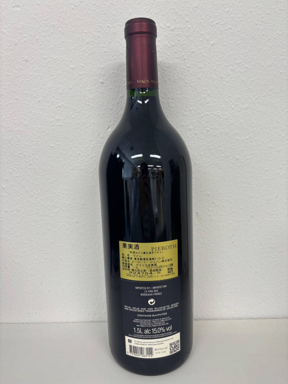 オーパスワン 2015 1500ml