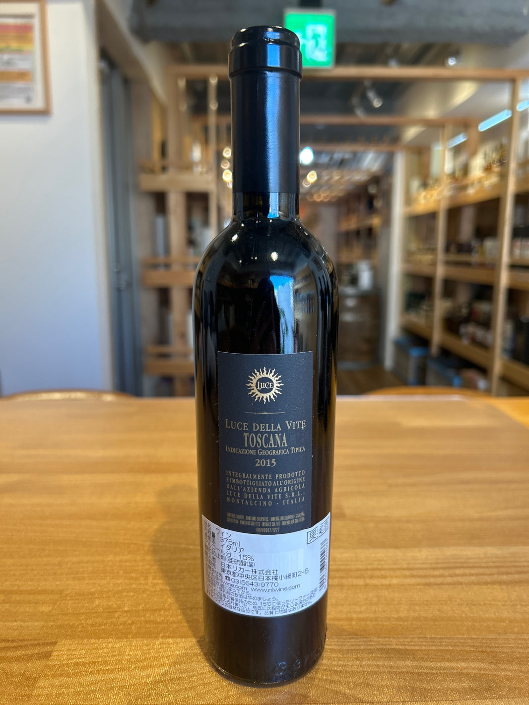 image ルーチェ 2015年 375ml