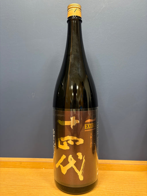十四代　エクストラ　大極上諸白　1800ml