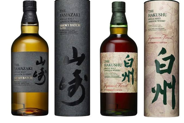 Yamazaki Smoky Batch & Hakushu Japanese Forest Limited Edition