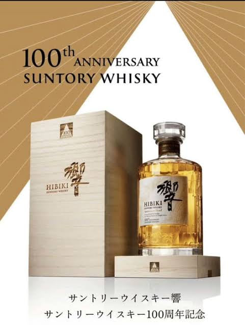 Hibiki Suntory Whisky 100th Anniversary