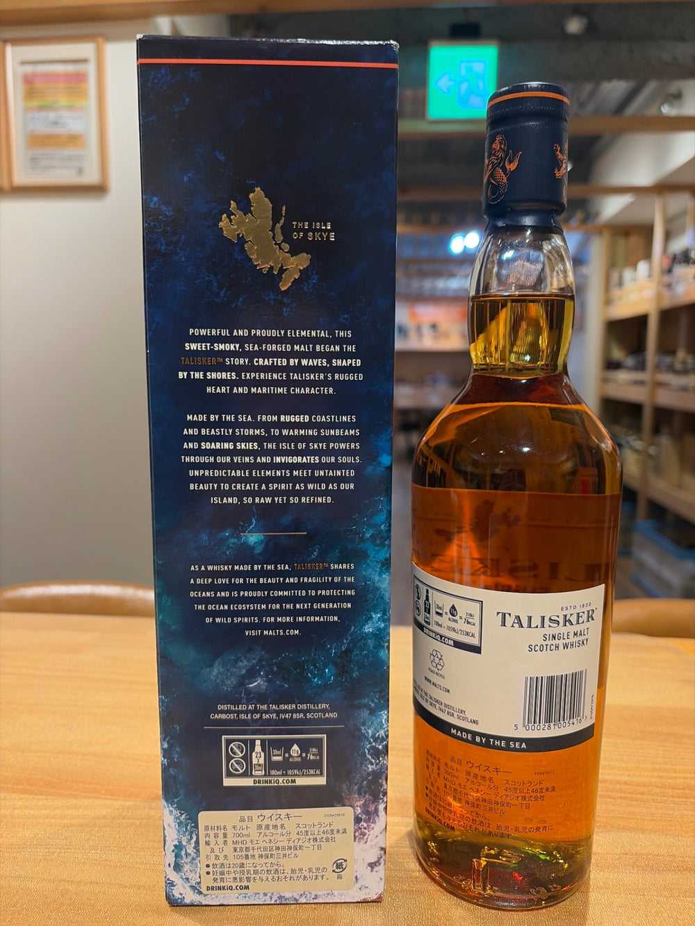 タリスカー 10年 箱入り [ ウイスキー イギリス 700ml ] [ギフトBox入り]