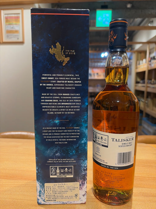 タリスカー 10年 箱入り [ ウイスキー イギリス 700ml ] [ギフトBox入り]