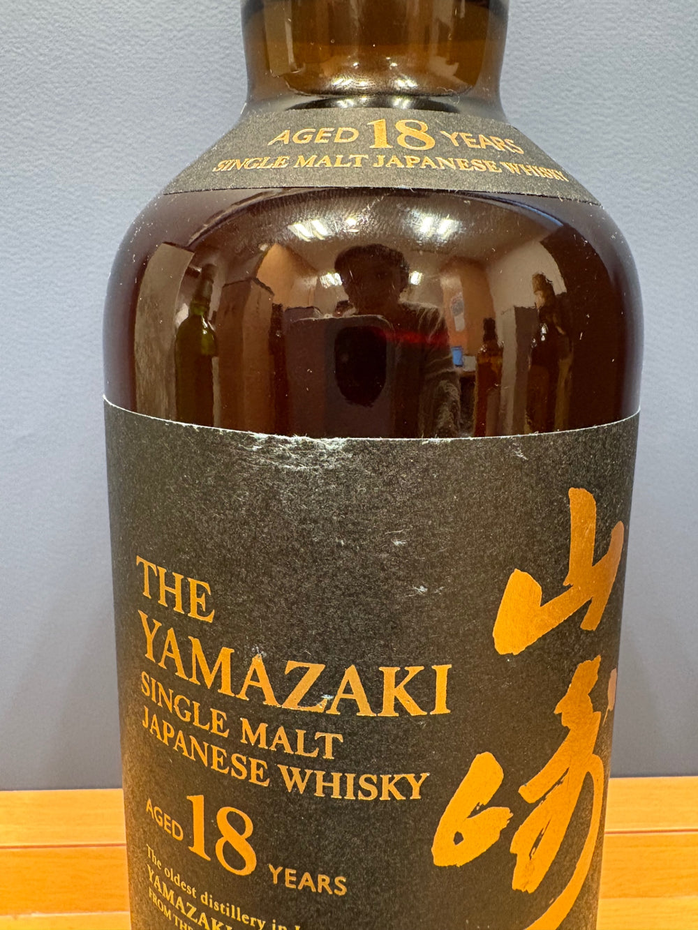 サントリー 山崎 １８年 700ML 箱なし