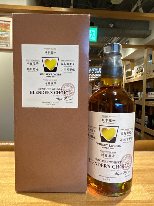 WHISKY LOVERS AWARD 2010