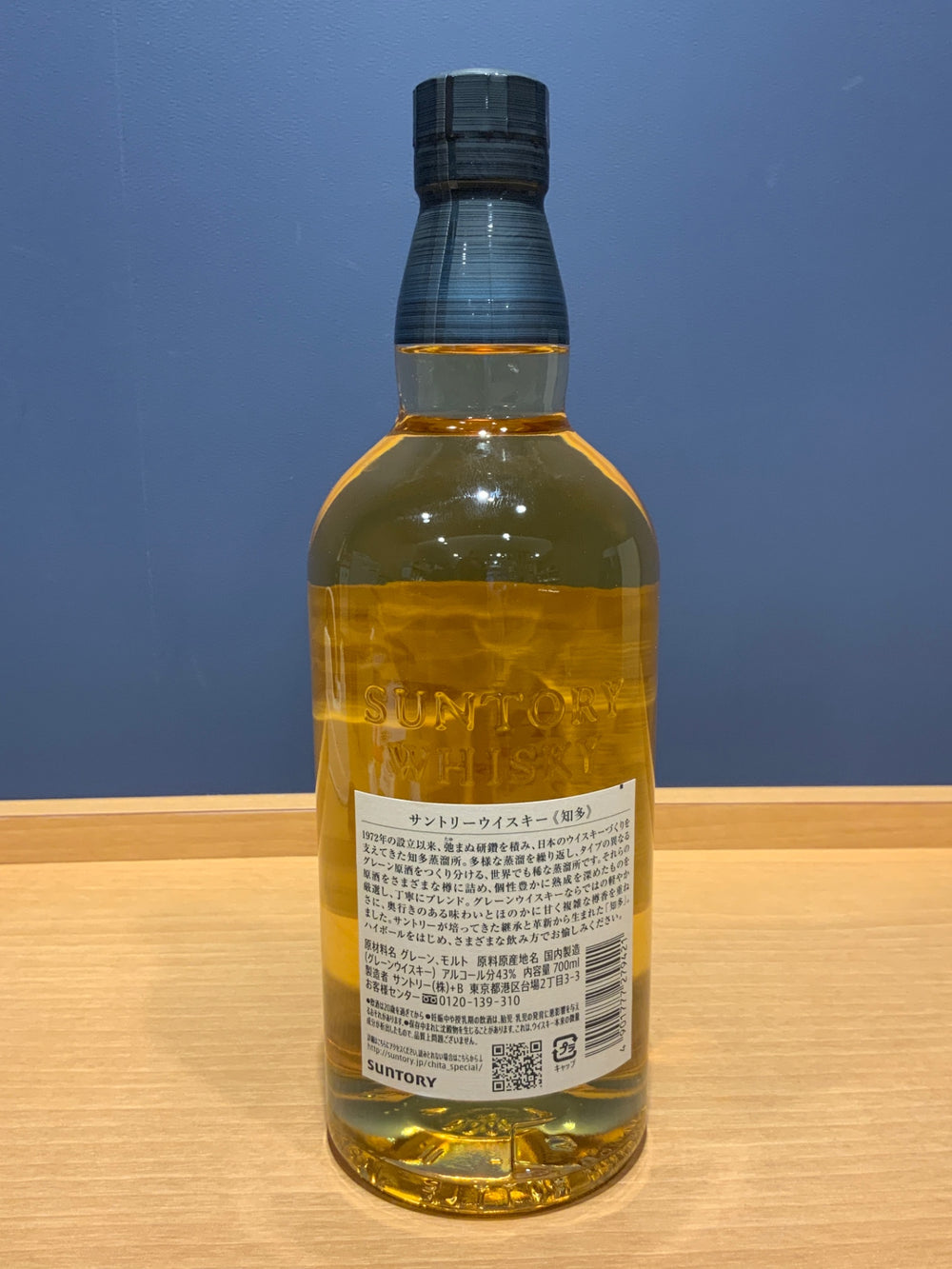 サントリー ウイスキー 知多 [日本 700ml ]