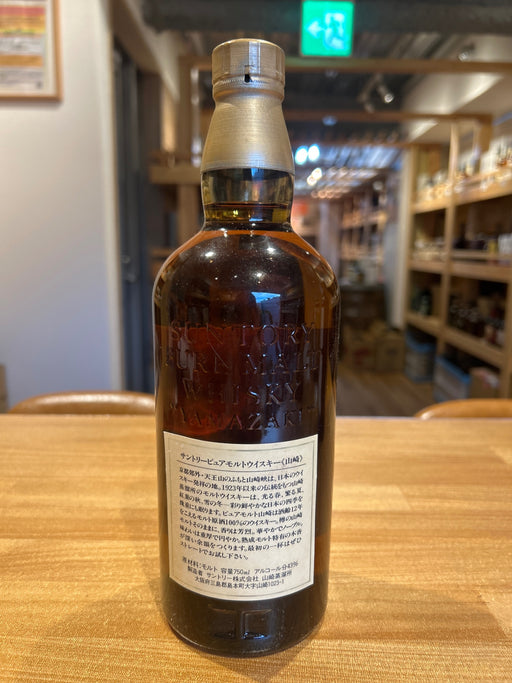 Yamazaki Pure Malt Whisky 12 Years Old 750ml "Mukaishishi"