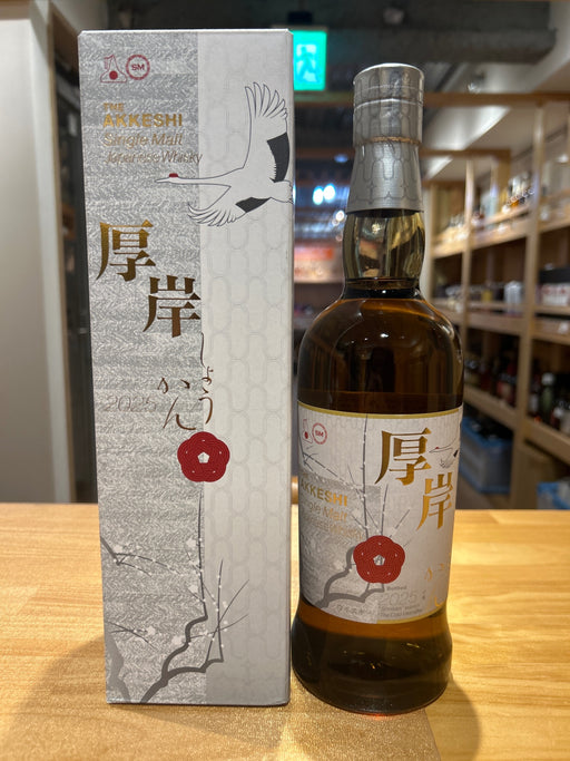 厚岸　小寒