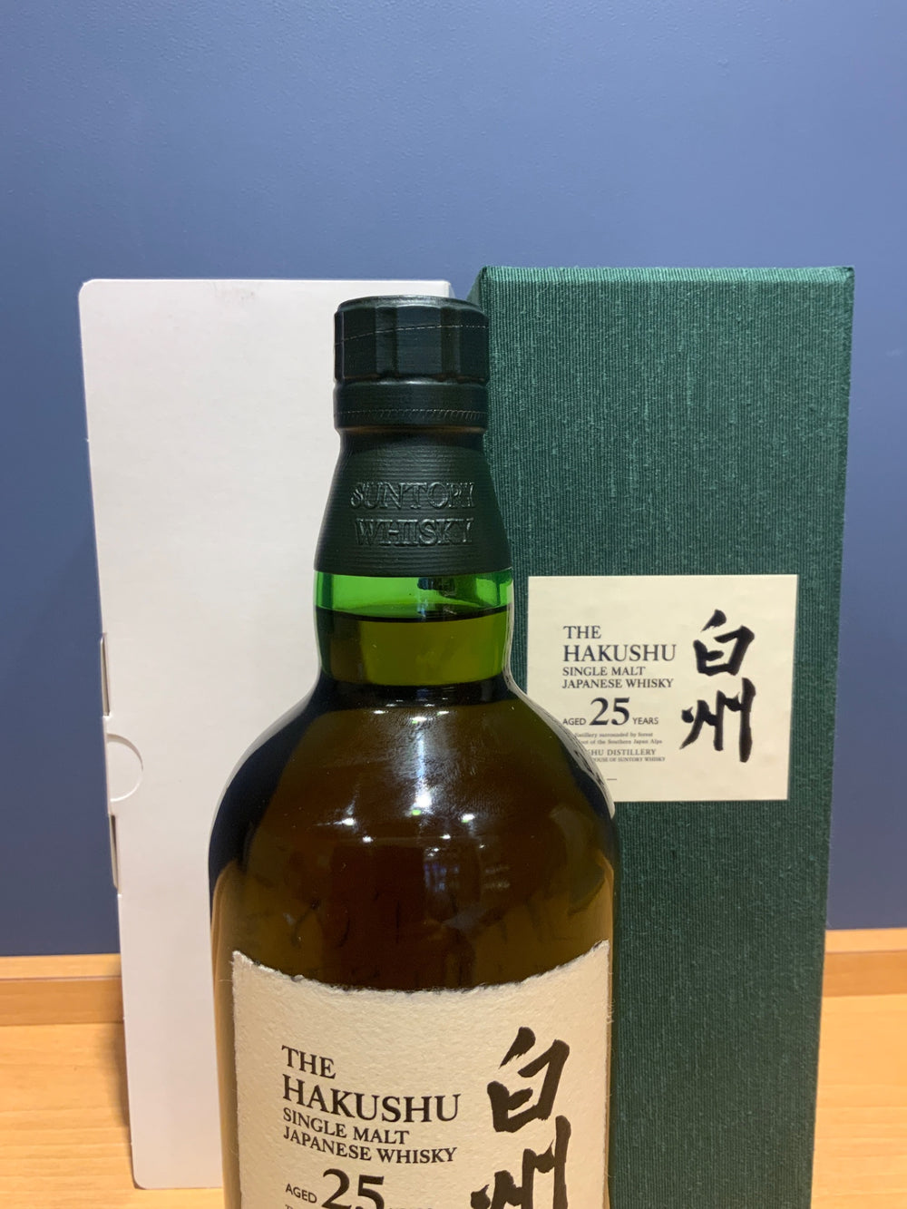 サントリー シングルモルトウイスキー 白州25年 [ ウイスキー 日本 700ml ]
