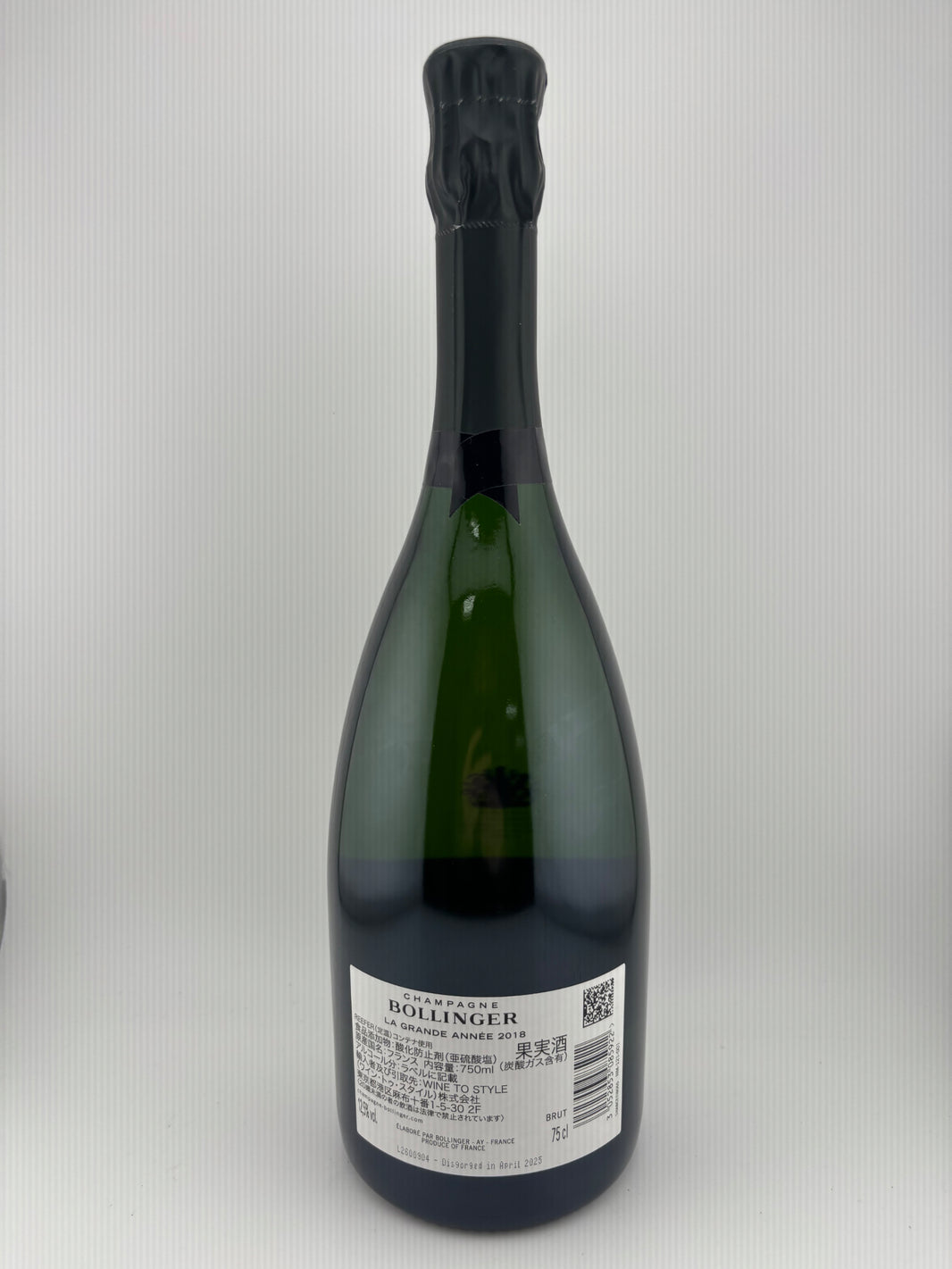 image BOLLINGER（ボランジェ）ラ グランダネ 2018 12.5％ 750ml