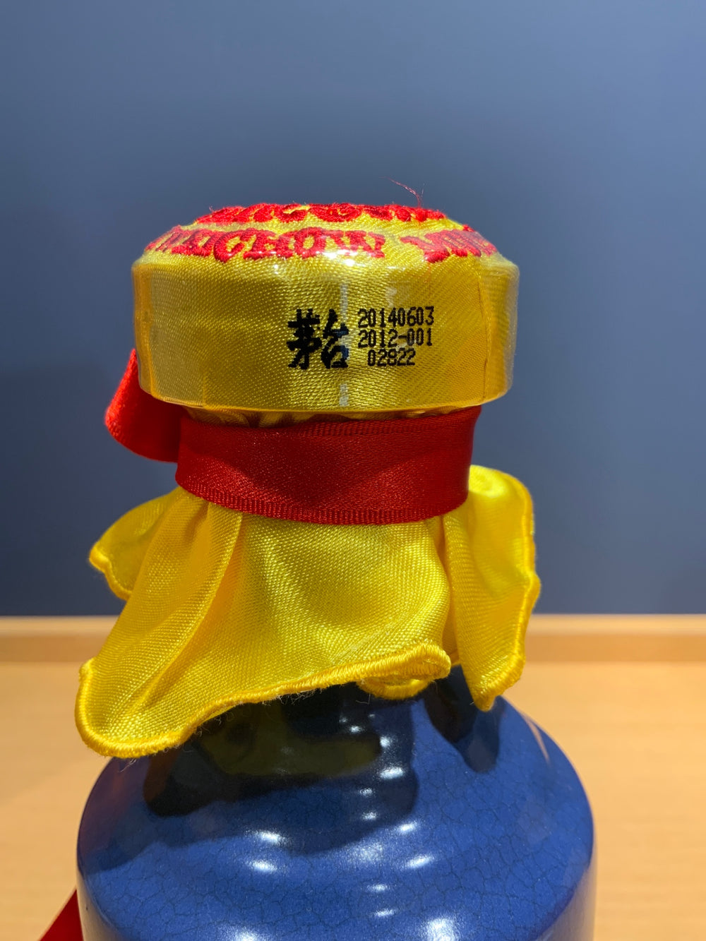 2014年產 貴州茅台香港之友協會專用茅台酒 (藍茅) Kweichow Moutai HK Friends Of Moutai Special Edition (Blue) 2014 (1 BT50)