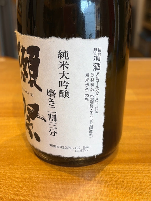 獺祭(だっさい) 純米大吟醸 磨き二割三分 720ml [ 日本酒 山口県 ]