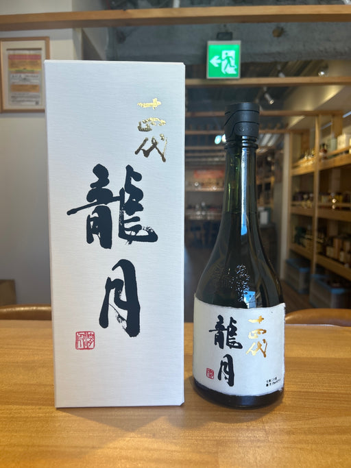 十四代 純米大吟醸 斗瓶囲い 龍月 720ml