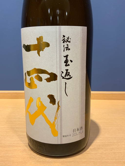 高木酒造 十四代 本丸 秘伝玉返し 1.8L