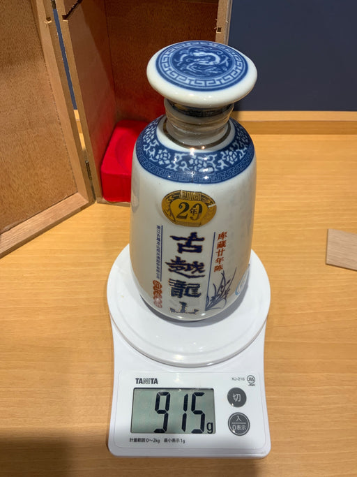 中国酒 古越龍山 紹興花雕酒 廿年