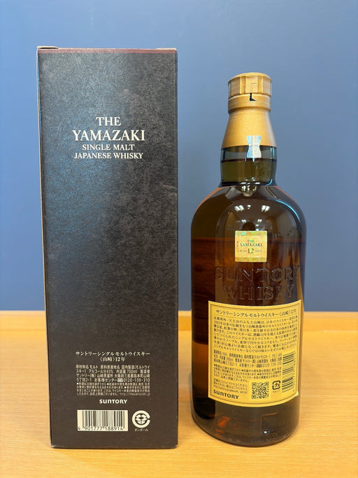 山崎12年700ml