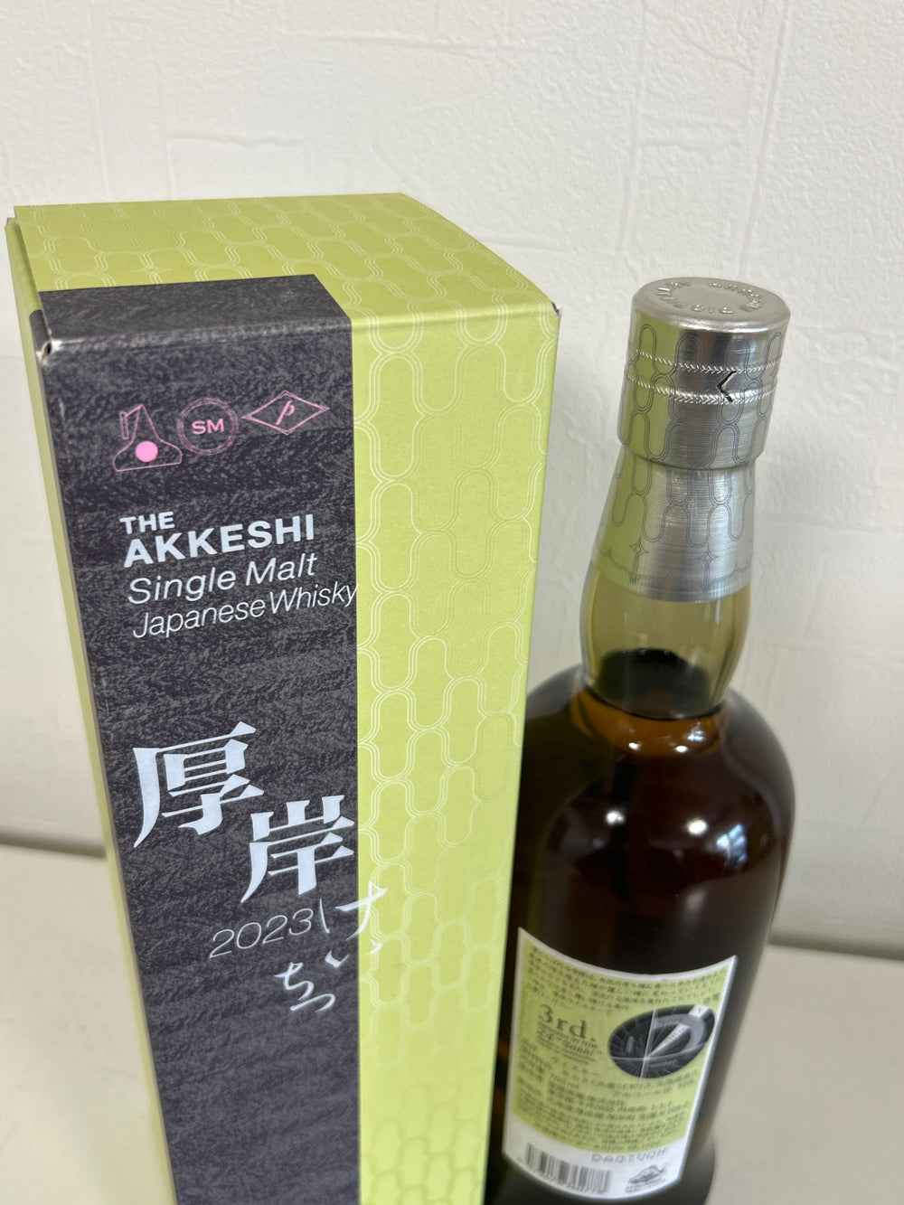 厚岸ブレンデッドウイスキー 啓蟄 55％ [ウイスキー 日本 700ml]