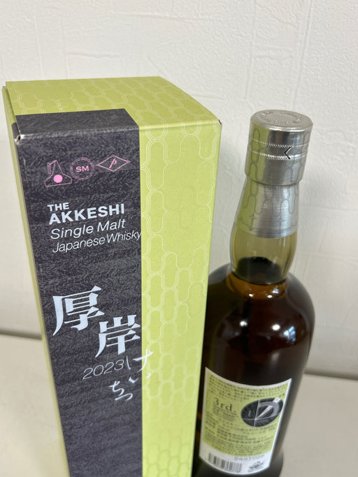 厚岸ブレンデッドウイスキー 啓蟄 55％ [ウイスキー 日本 700ml]