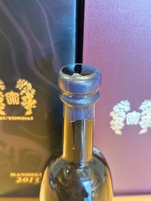 十四代 蘭引酒 2013