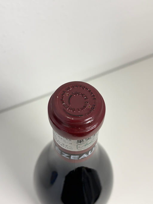DRC　グランエシェゾー　1995