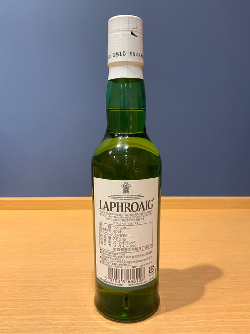 シングルモルトウイスキー ラフロイグ セレクト 350ml