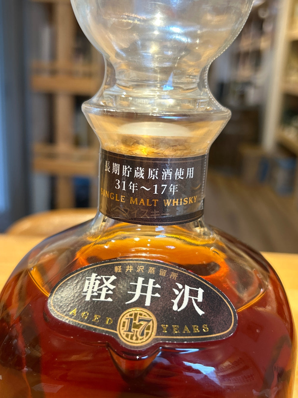Karuizawa 17 Year Old 31 Year Old - 17 Year Old Single Malt Whisky 700ml