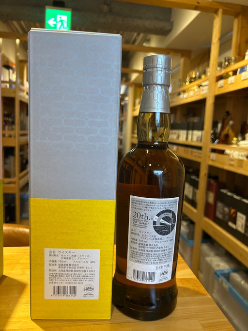 Akkeshi Koyuki Blended Whisky 700ml