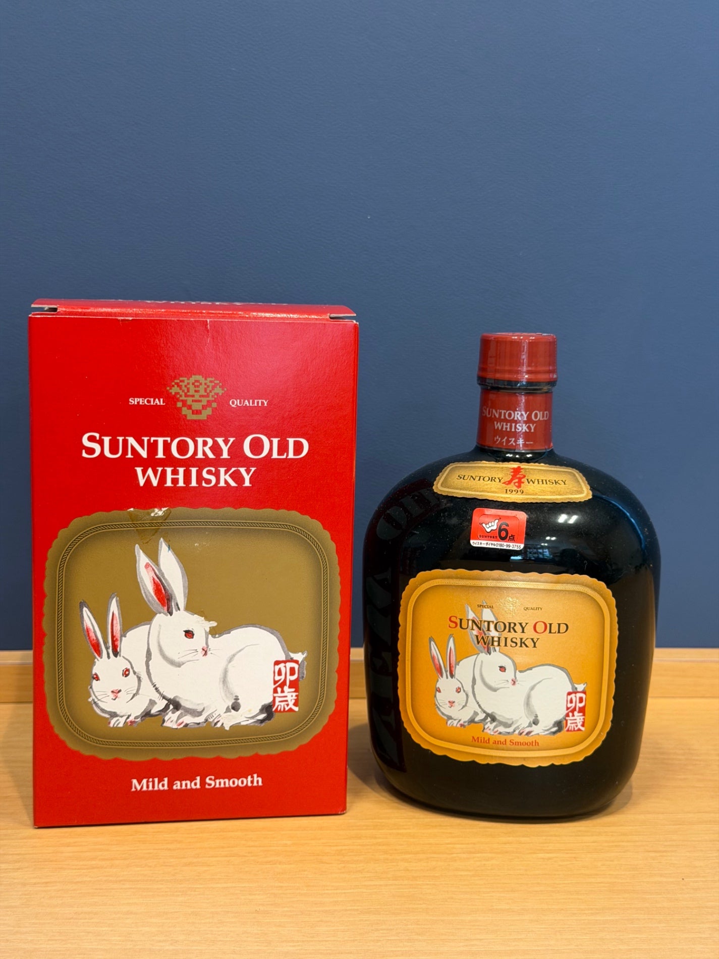 サントリー オールド（マイルド＆スムーズ） (卯歳) 干支ラベル 700ml