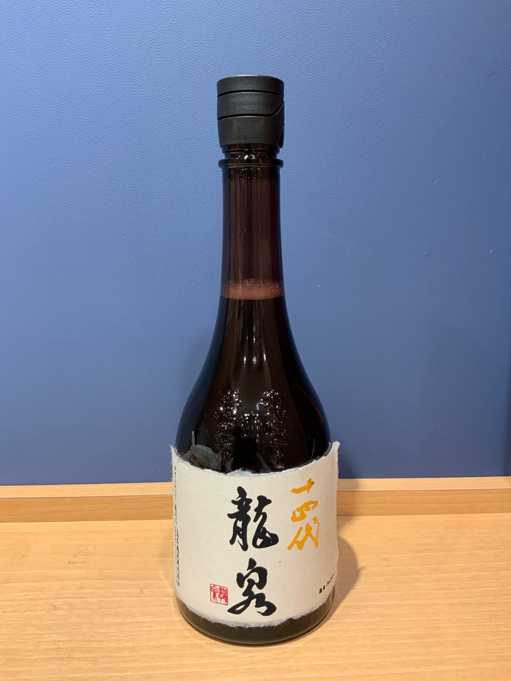 十四代　龍泉　720ml最新
