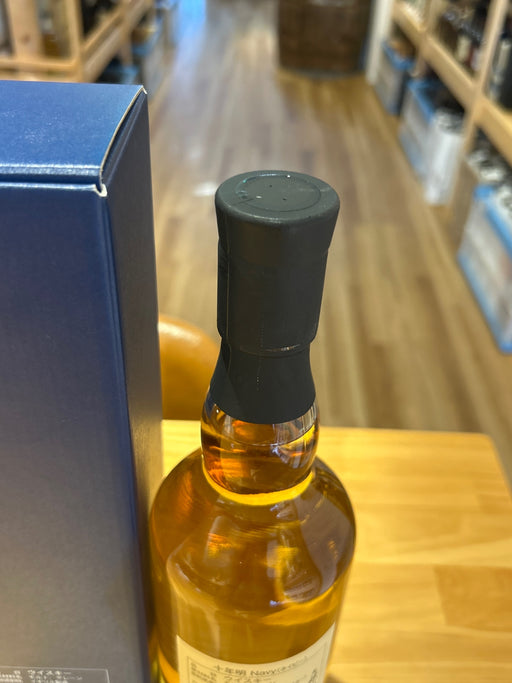 十年明　Navy　700ml