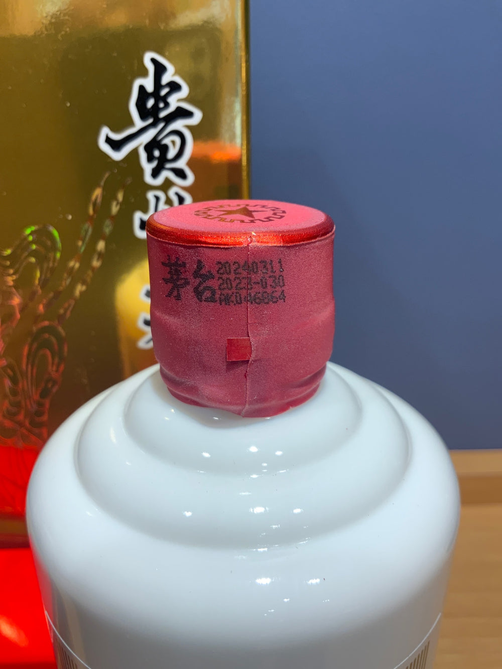 貴州茅台酒 2024　500ml