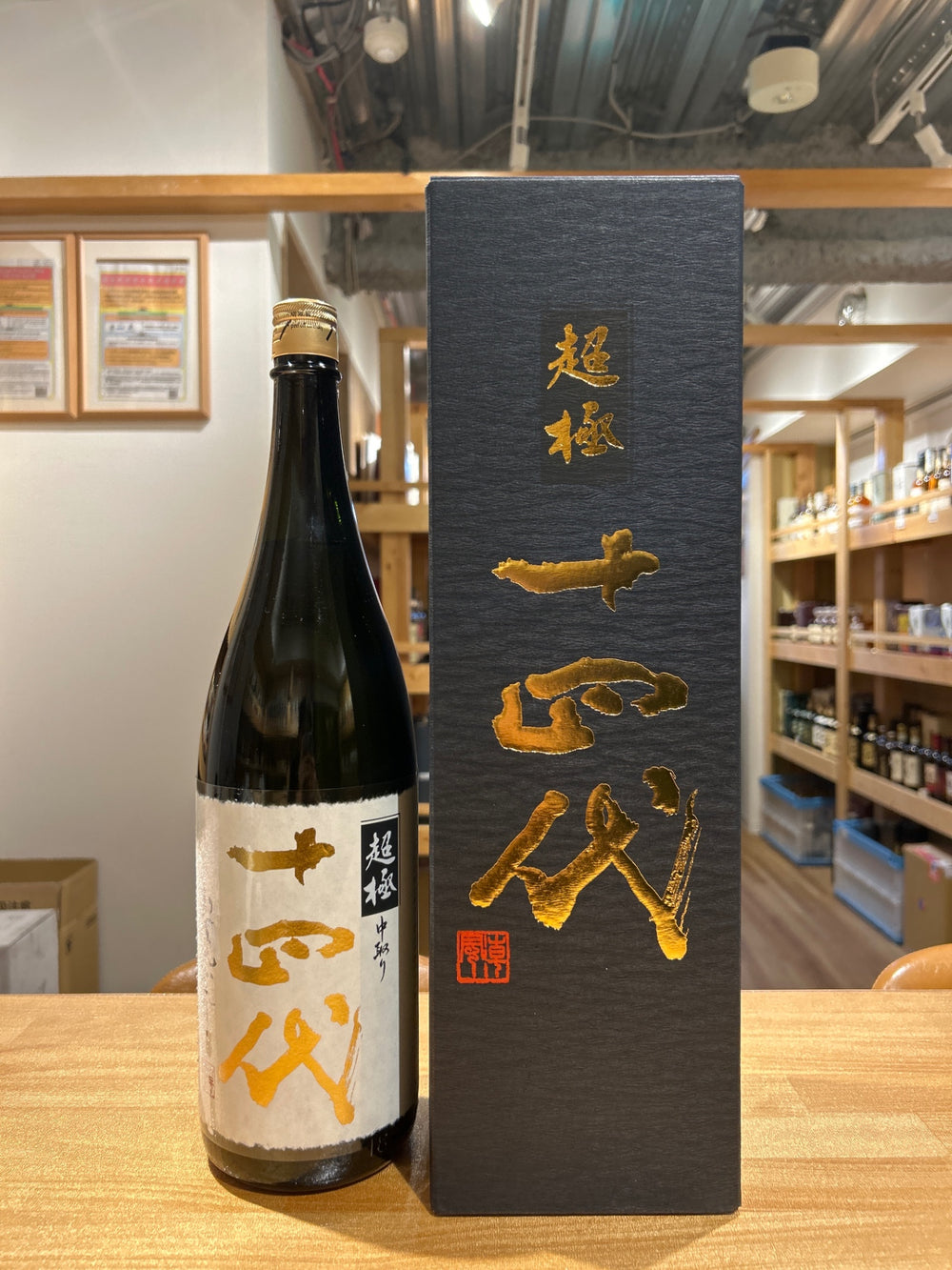 Juyondai Super Extreme 1800ml