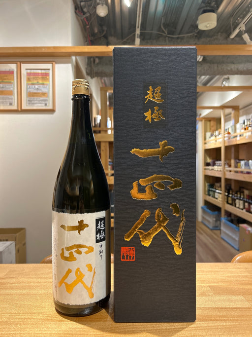 Juyondai Super Extreme 1800ml