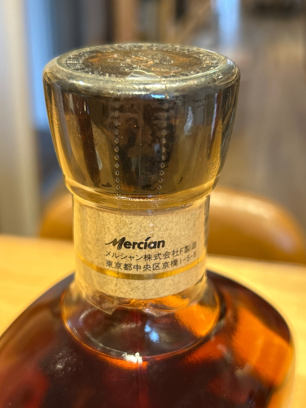 軽井沢シングルモルト １５年 ７００ml （ＯＬＤ）