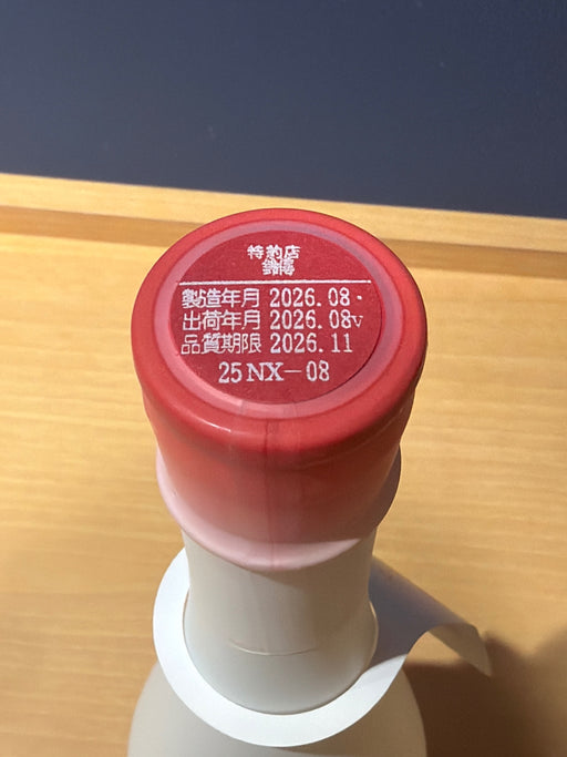新政　No.6 X-type