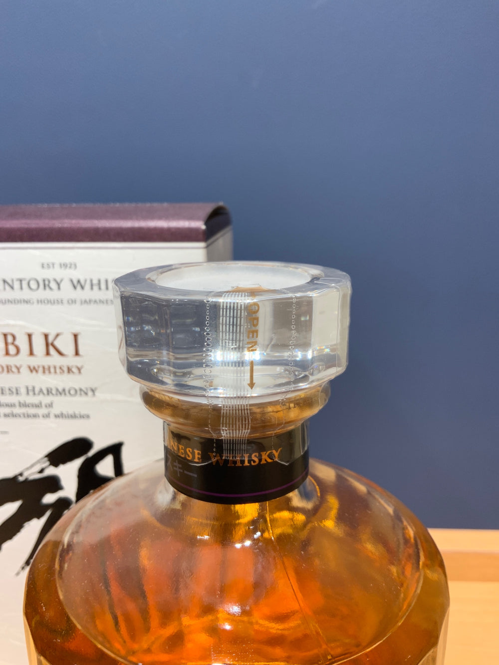 サントリーウイスキー 響 JAPANESE HARMONY [ ウイスキー 日本 700ml ]