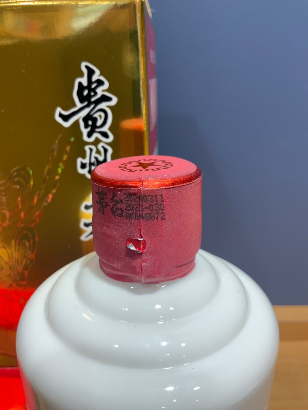 貴州茅台酒 2024　500ml